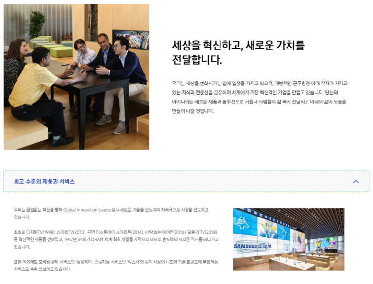 thumbnail 1765612383102 채용공고 자기소개서첨삭작성대필, 합격후기, 채용공고 -대기업/공기업/공무원/생산직/병원/대학교/대학원 채용공고 자소서항목 자기소개서문항 자소서예시 자소서첨삭 자기소개서대필