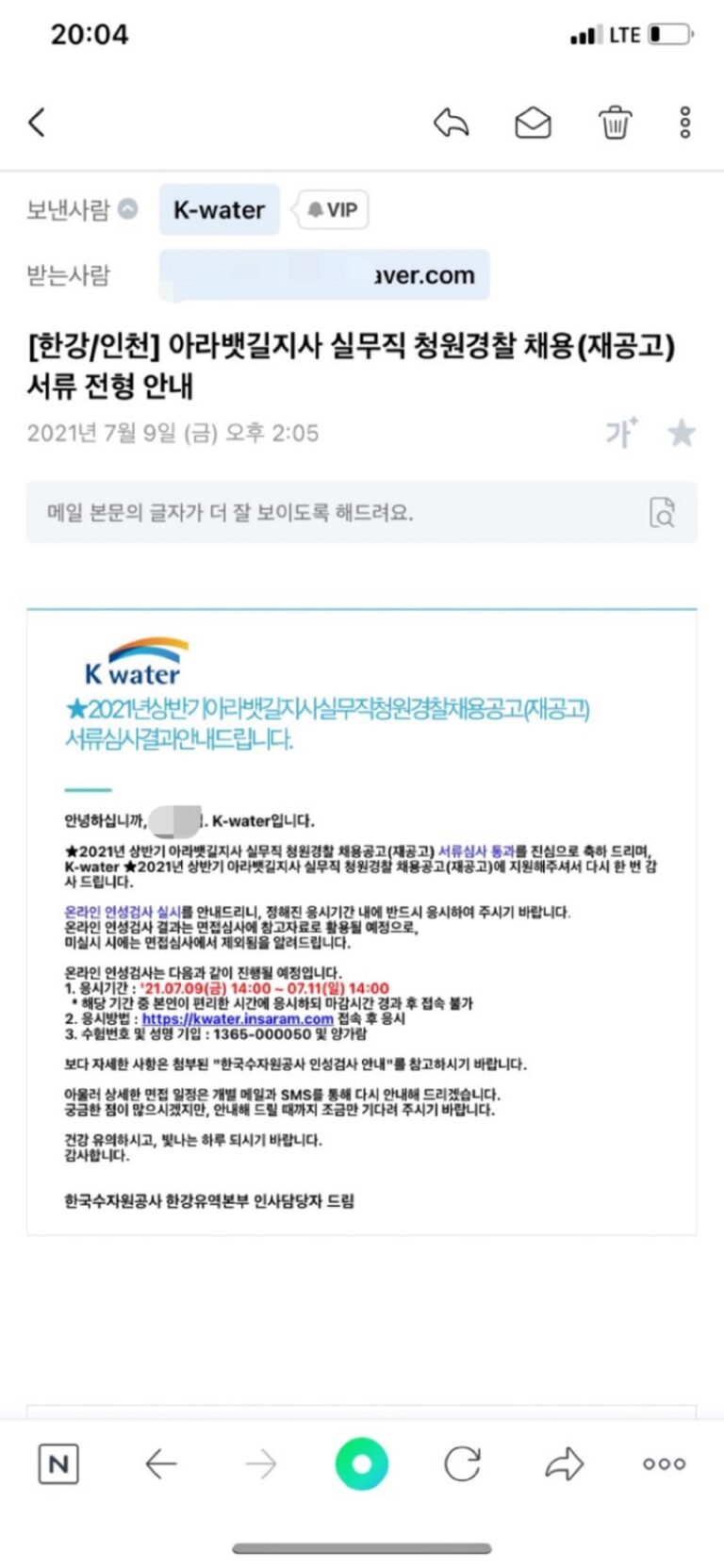 thumbnail 1765669959451 채용공고 자기소개서첨삭작성대필, 합격후기, 채용공고 -대기업/공기업/공무원/생산직/병원/대학교/대학원 채용공고 자소서항목 자기소개서문항 자소서예시 자소서첨삭 자기소개서대필