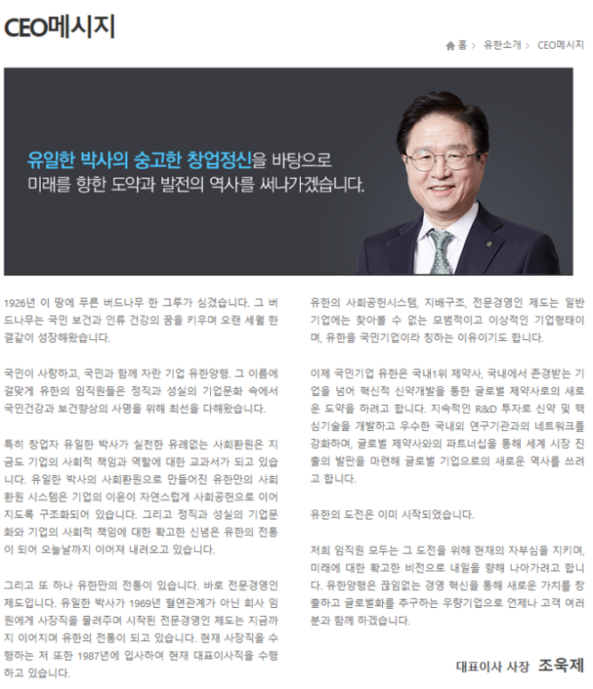 thumbnail 1765785190933 채용공고 자기소개서첨삭작성대필, 합격후기, 채용공고 -대기업/공기업/공무원/생산직/병원/대학교/대학원 채용공고 자소서항목 자기소개서문항 자소서예시 자소서첨삭 자기소개서대필